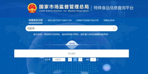 電商熱賣的奶薊草 護肝神藥還是健康陷阱？